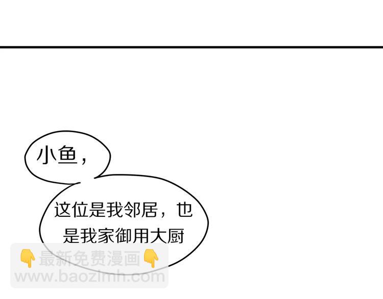 第12话 三角关系(1/3)-第13话