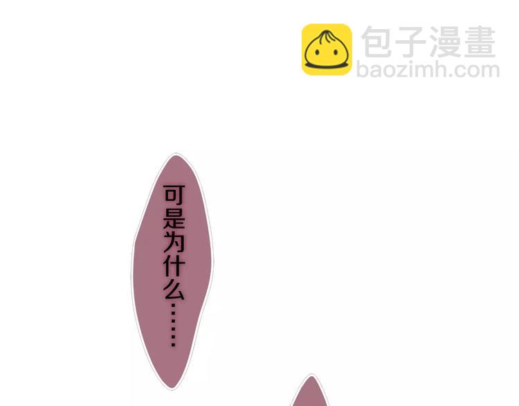 第16话 10秒拥抱(1/2)-第17话