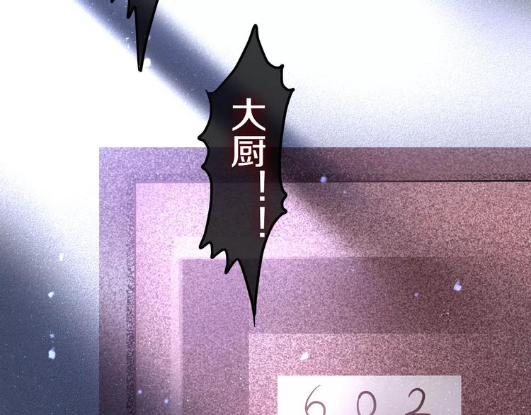 第16话 10秒拥抱(1/2)-第17话