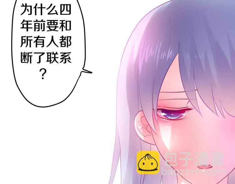 第18话  无可救药的喜欢你-第19话