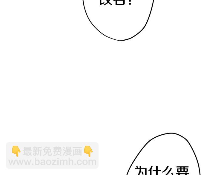 第18话  无可救药的喜欢你-第19话