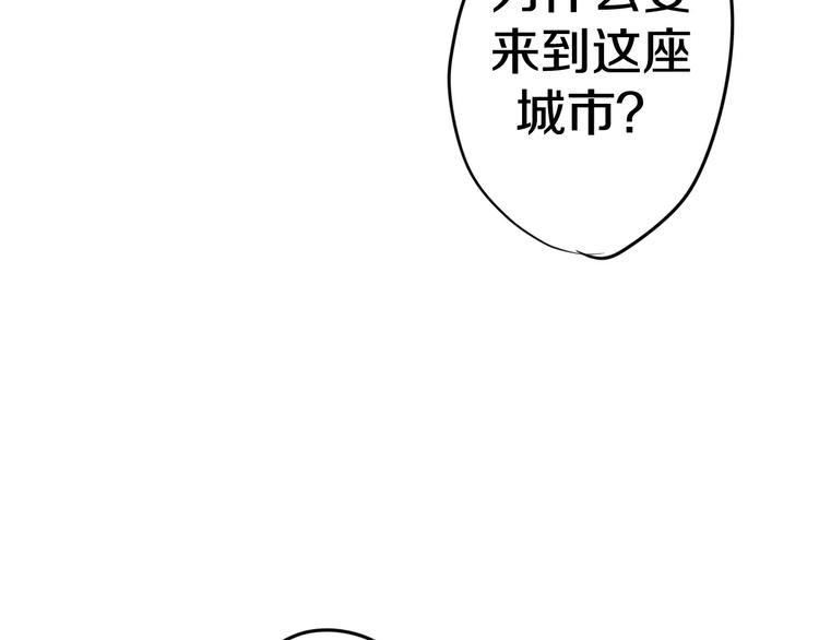 六月的不期而遇-《六月的不可思議系列》 - 第18話  無可救藥的喜歡你 - 3