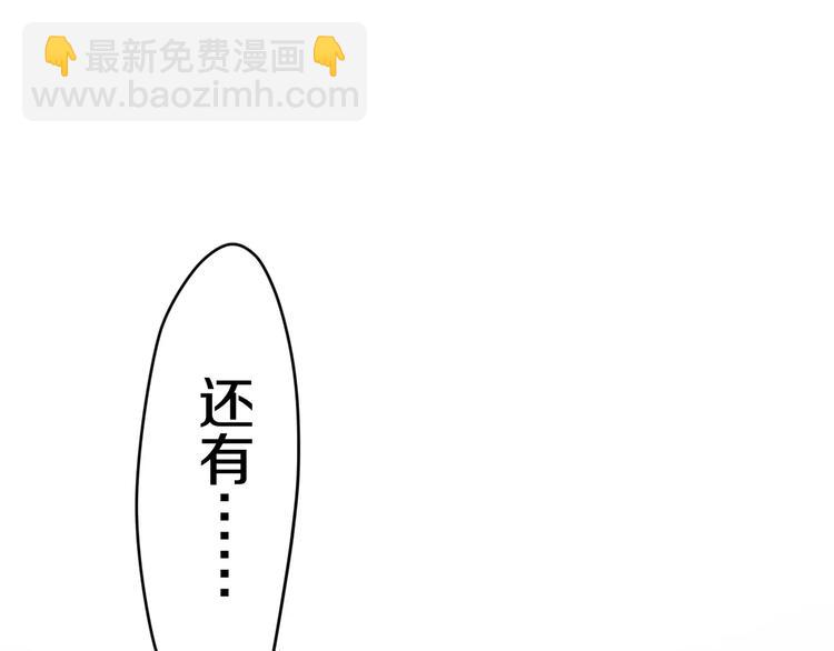 第18话  无可救药的喜欢你-第19话