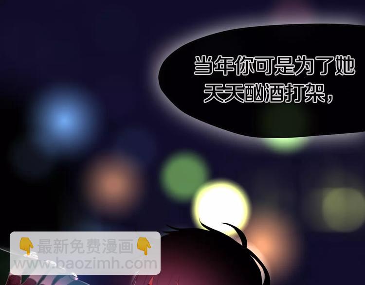 第18话  无可救药的喜欢你-第19话