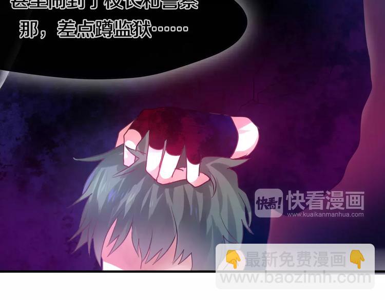 第18话  无可救药的喜欢你-第19话