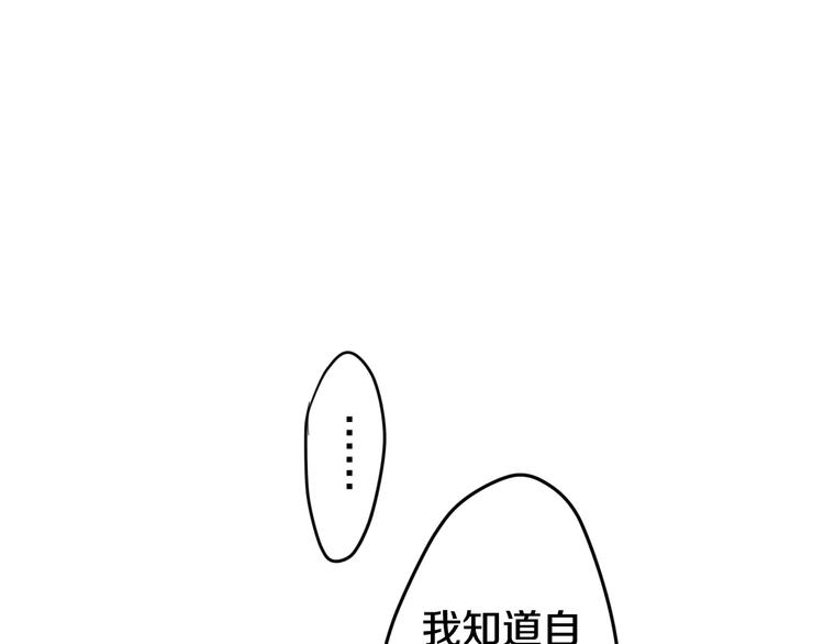 第18话  无可救药的喜欢你-第19话