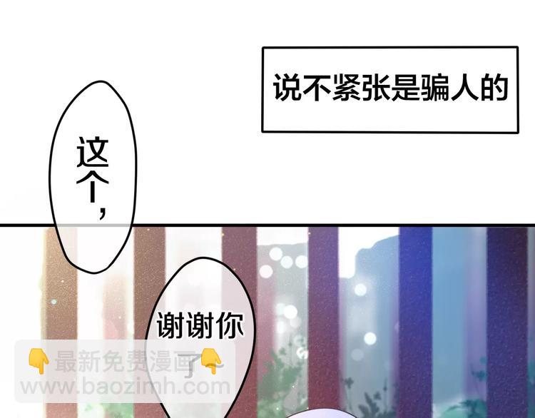 第18话  无可救药的喜欢你-第19话