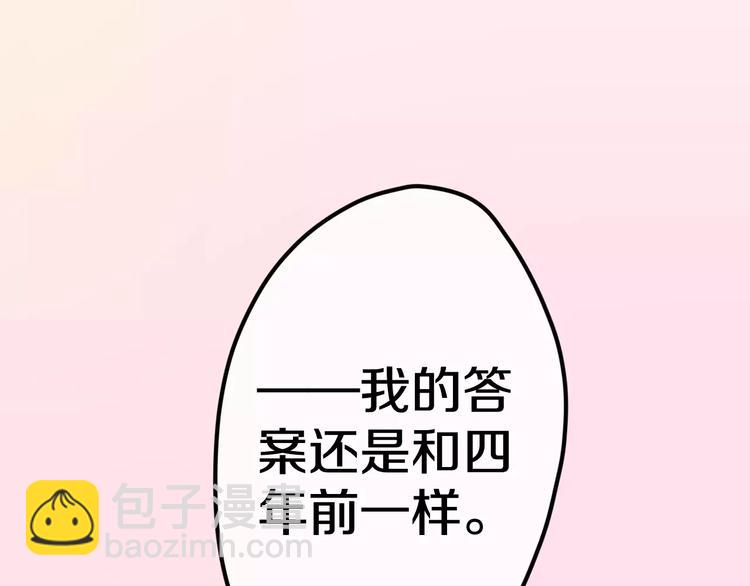 第18话  无可救药的喜欢你-第19话