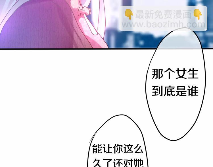 第18话  无可救药的喜欢你-第19话