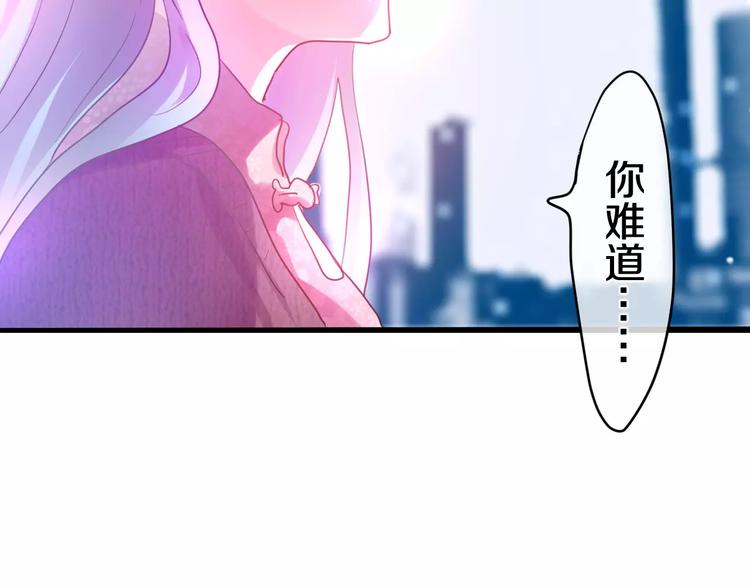 第18话  无可救药的喜欢你-第19话