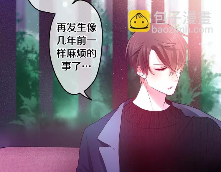 第18话  无可救药的喜欢你-第19话