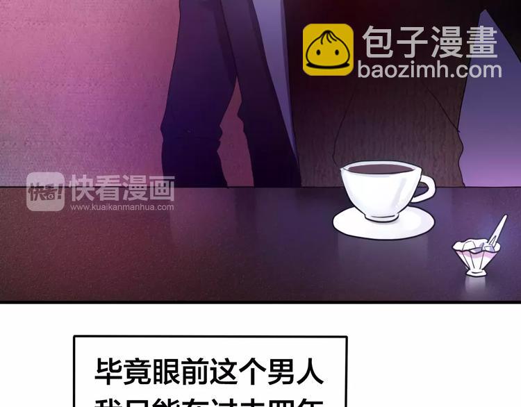 第18话  无可救药的喜欢你-第19话