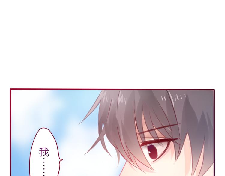 第2话 他是大明星！？(1/3)-第3话