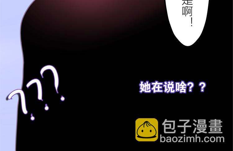 第2话 他是大明星！？(1/3)-第3话