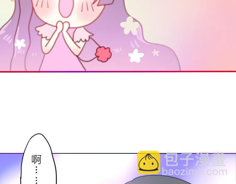 第2话 他是大明星！？(1/3)-第3话