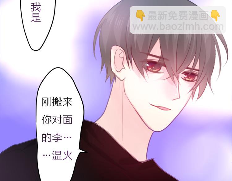 第2话 他是大明星！？(1/3)-第3话