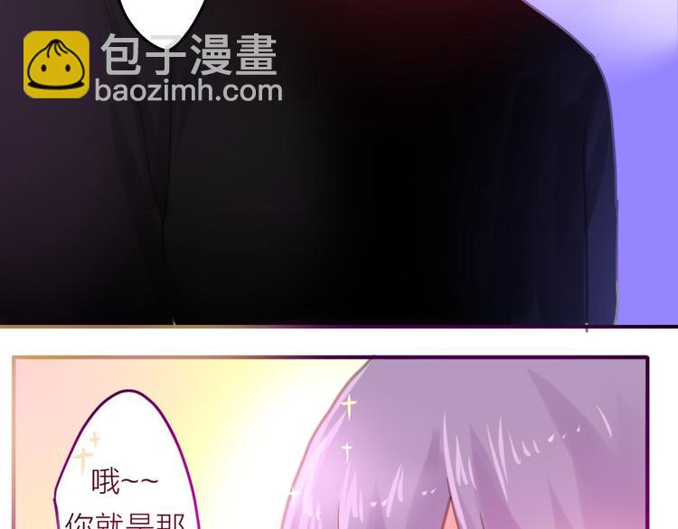 第2话 他是大明星！？(1/3)-第3话