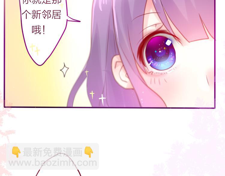 第2话 他是大明星！？(1/3)-第3话