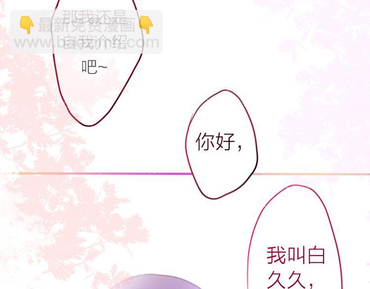 第2话 他是大明星！？(1/3)-第3话