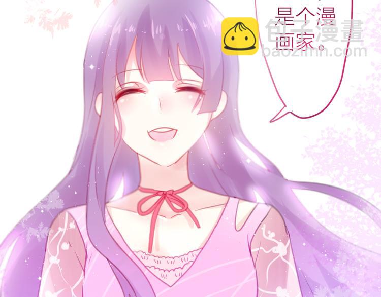 第2话 他是大明星！？(1/3)-第3话