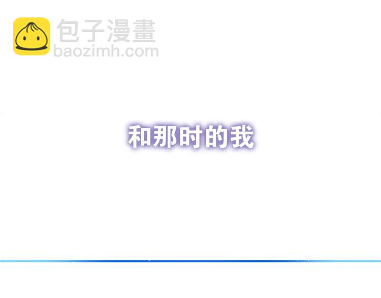 第2话 他是大明星！？(1/3)-第3话