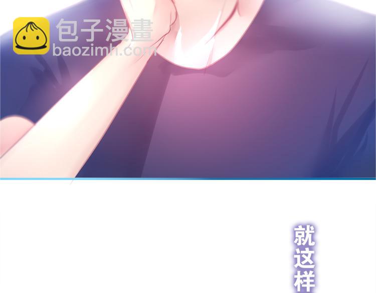 第2话 他是大明星！？(1/3)-第3话