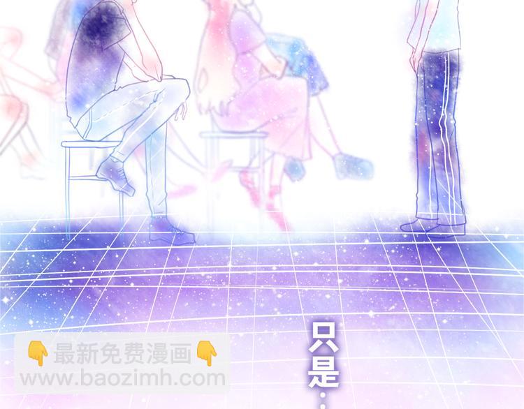 第2话 他是大明星！？(1/3)-第3话