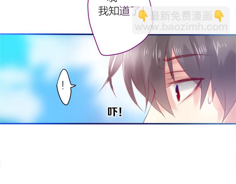 第2话 他是大明星！？(1/3)-第3话