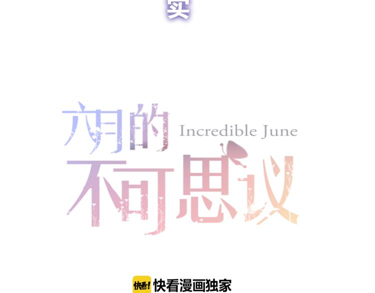 第2话 他是大明星！？(1/3)-第3话