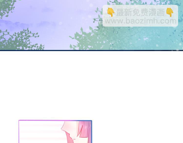 第2话 他是大明星！？(1/3)-第3话