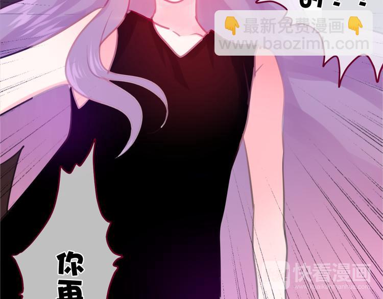 第2话 他是大明星！？(1/3)-第3话