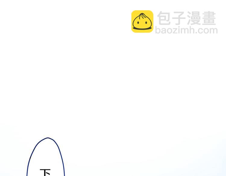 第2话 他是大明星！？(1/3)-第3话