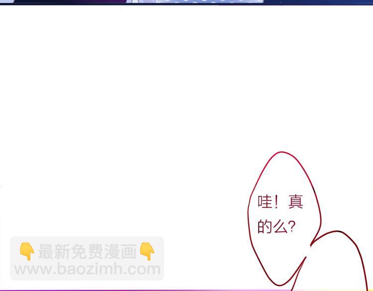 第2话 他是大明星！？(1/3)-第3话