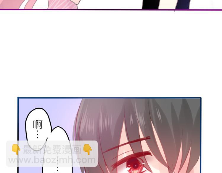 第2话 他是大明星！？(1/3)-第3话