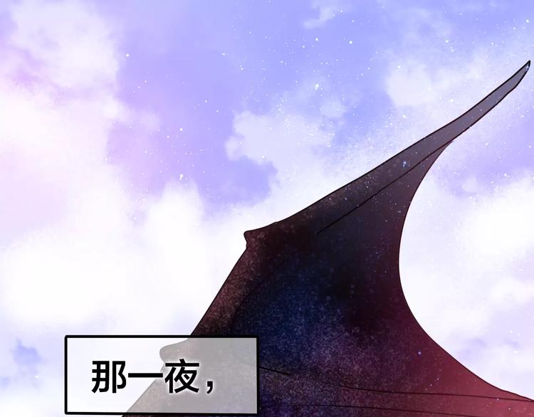 番外1（上） 圣诞奇妙夜-第21话