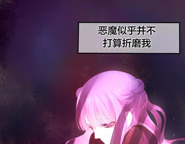 番外1（上） 圣诞奇妙夜-第21话