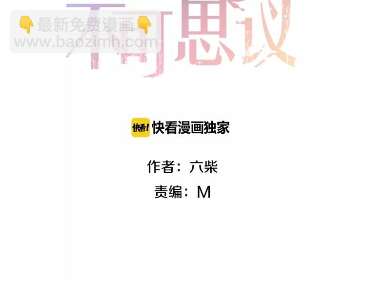 第20话 你是特别的(1/2)-第23话