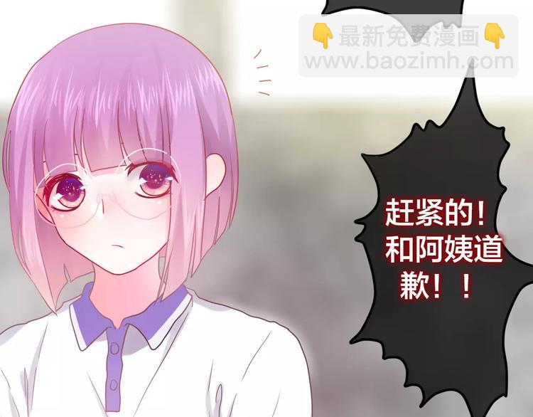 第20话 你是特别的(1/2)-第23话