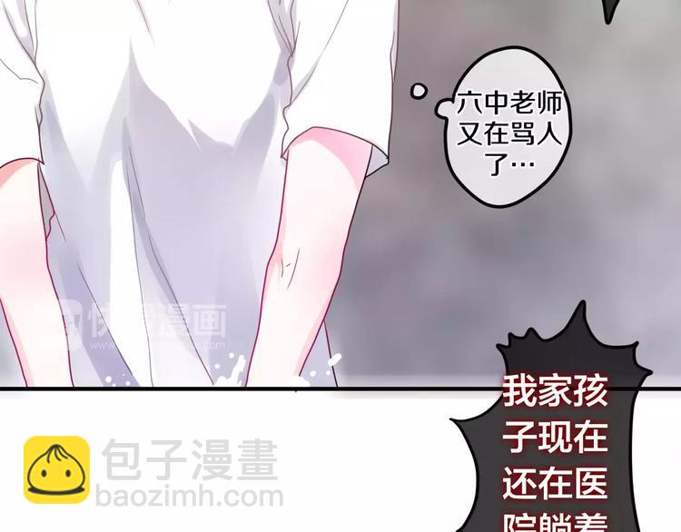 第20话 你是特别的(1/2)-第23话