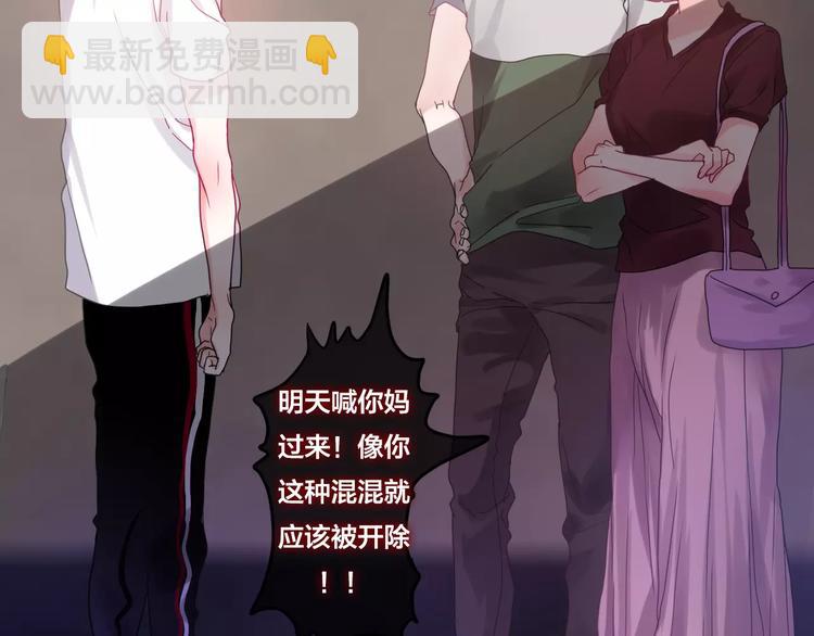 第20话 你是特别的(1/2)-第23话