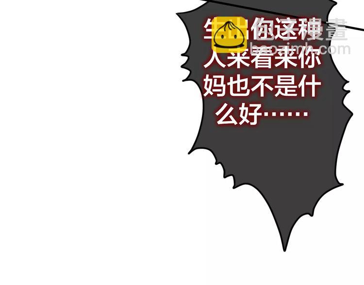 第20话 你是特别的(1/2)-第23话