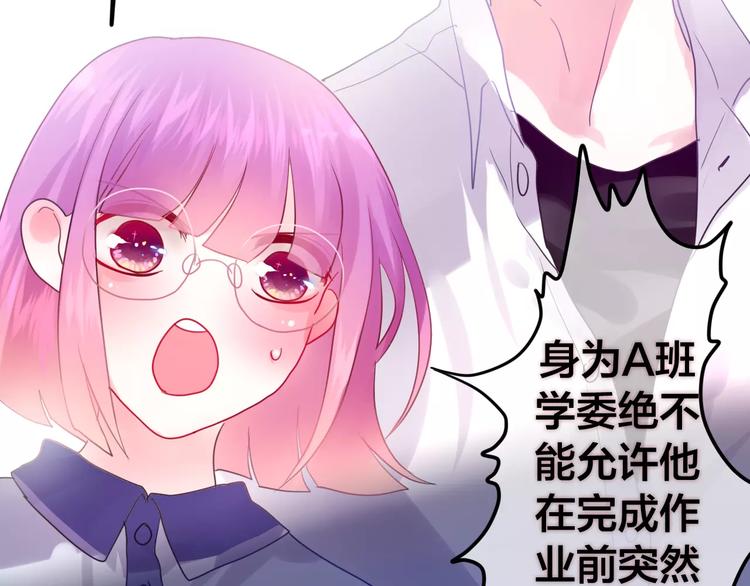 第20话 你是特别的(1/2)-第23话