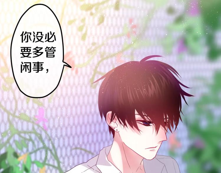 第20话 你是特别的(1/2)-第23话