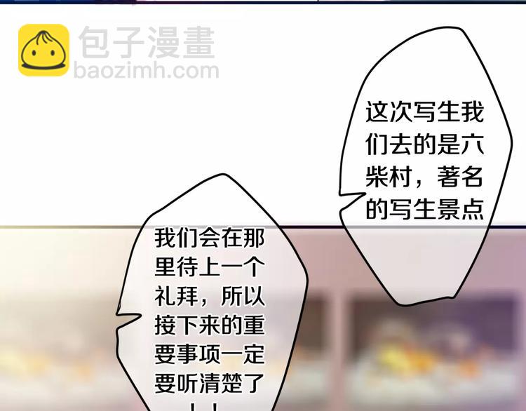 第22话 我愿意(1/2)-第25话