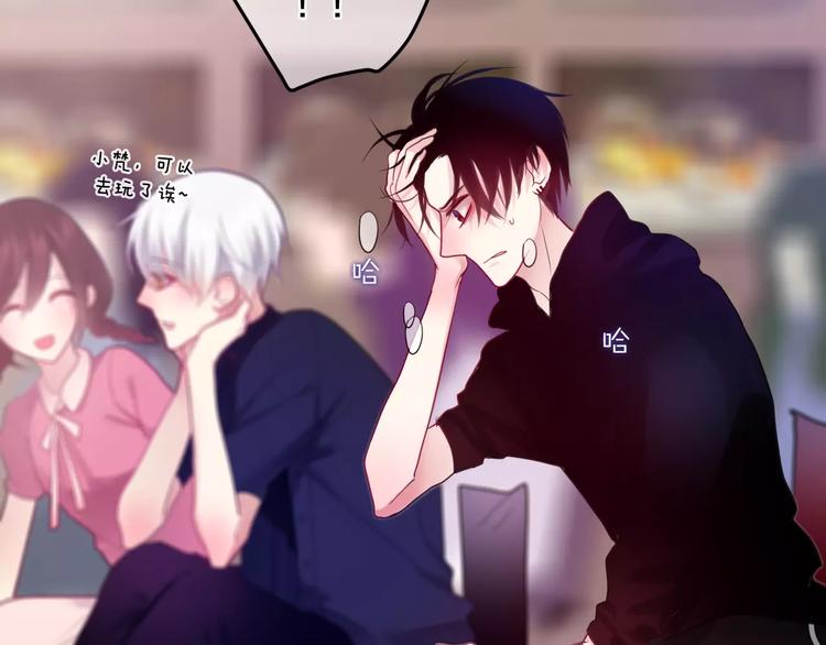 第22话 我愿意(1/2)-第25话