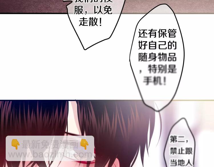 第22话 我愿意(1/2)-第25话