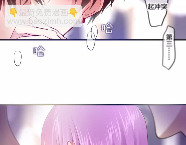 第22话 我愿意(1/2)-第25话