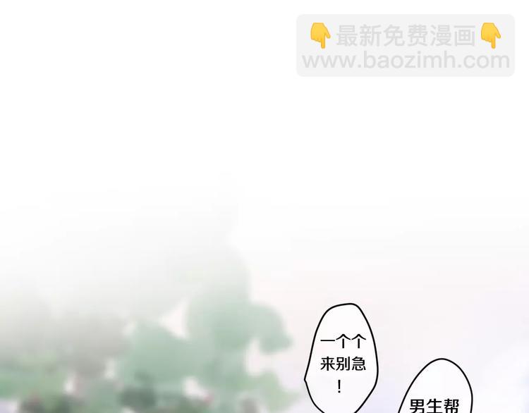 第22话 我愿意(1/2)-第25话