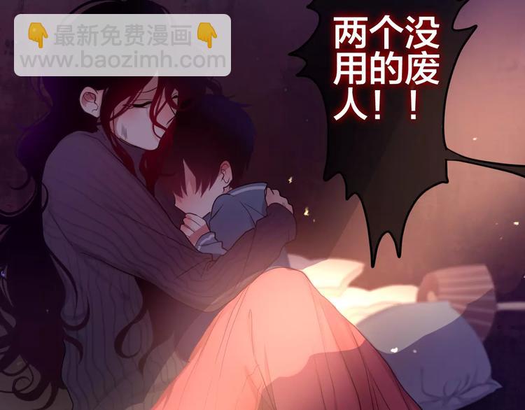 第22话 我愿意(1/2)-第25话