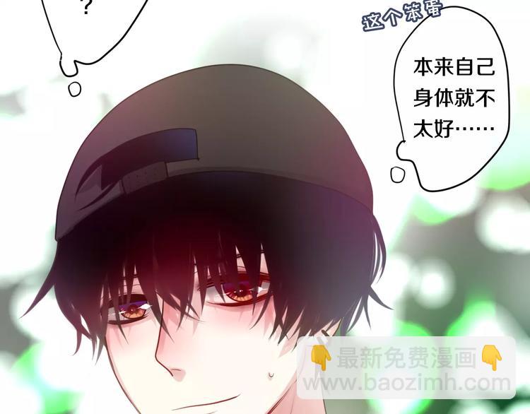 第22话 我愿意(1/2)-第25话